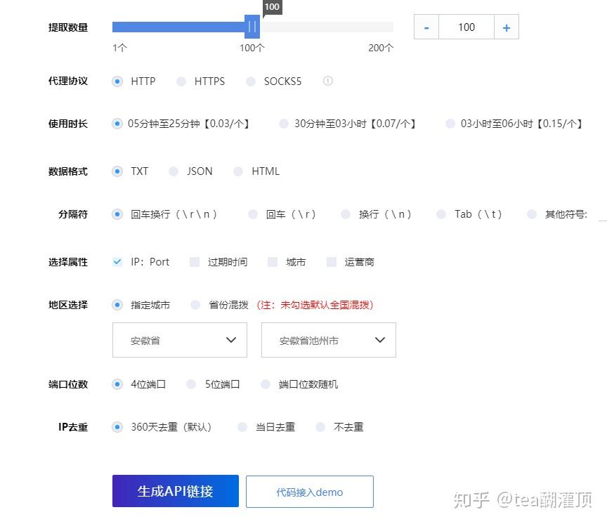 最新IP代理工具,最新IP代理工具，探索自然美景的旅行，尋找內(nèi)心的平和之地
