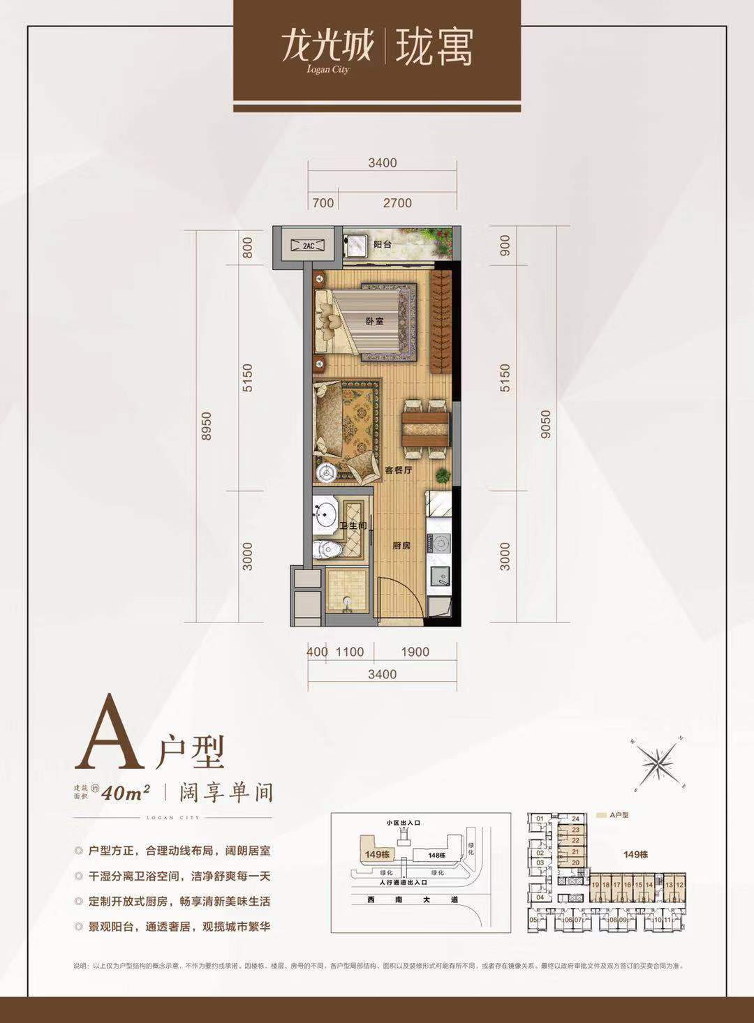 龍光城房?jī)r(jià)詳解，全面解析龍光城房?jī)r(jià)信息