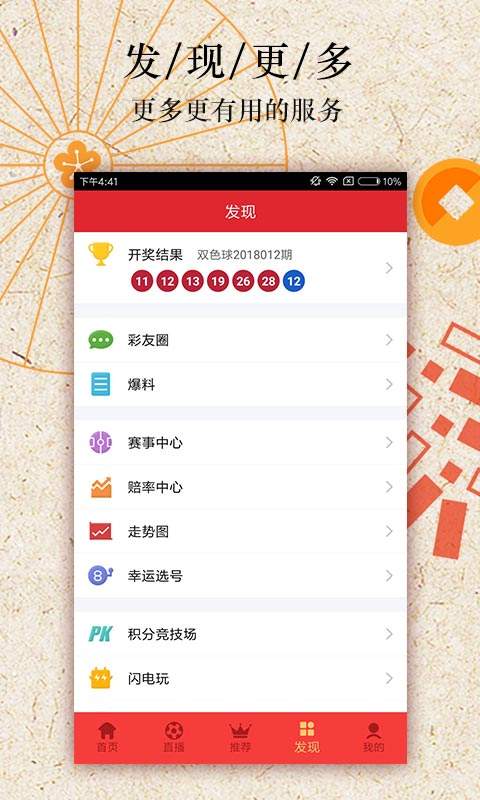 南宮娛樂app官網下載,南宮娛樂app官網下載，一次溫馨歡樂的相聚時光