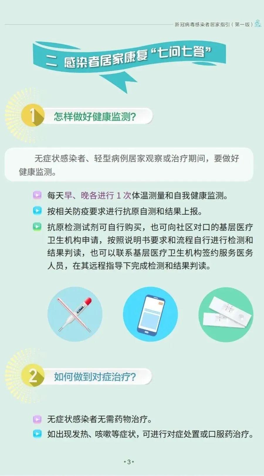 疫情最新峰值，全球覺醒與嚴峻挑戰(zhàn)的時代背景分析