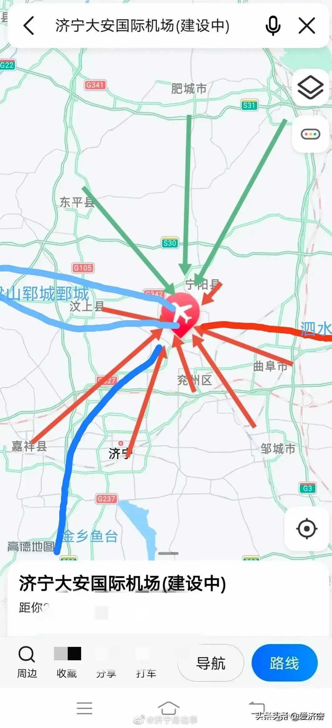 泰安機場最新選址公布，揭幕新時代的航空啟程地