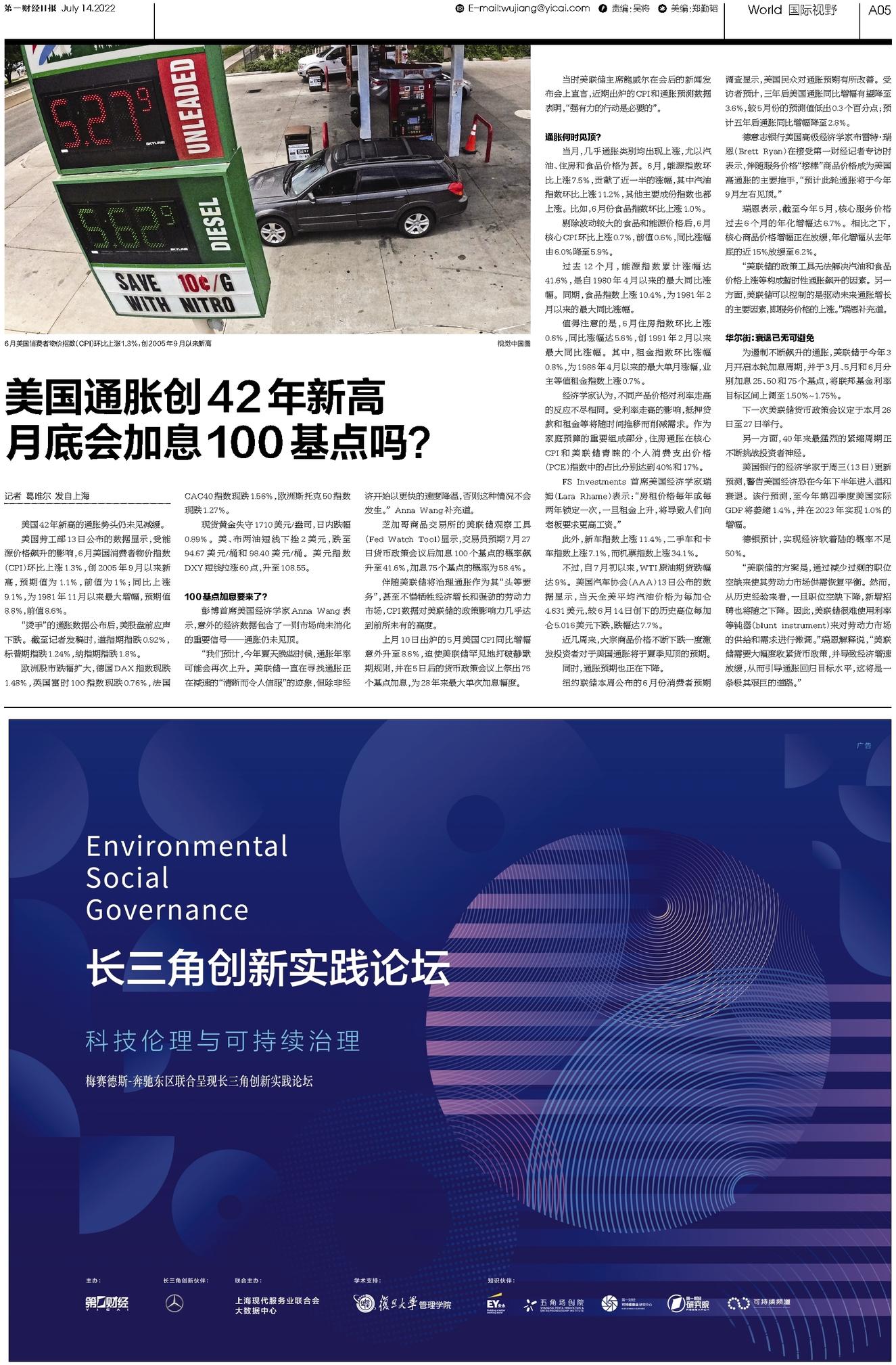 MBI最新資訊，自然美景的治愈之旅，啟程內心平和的尋找之旅