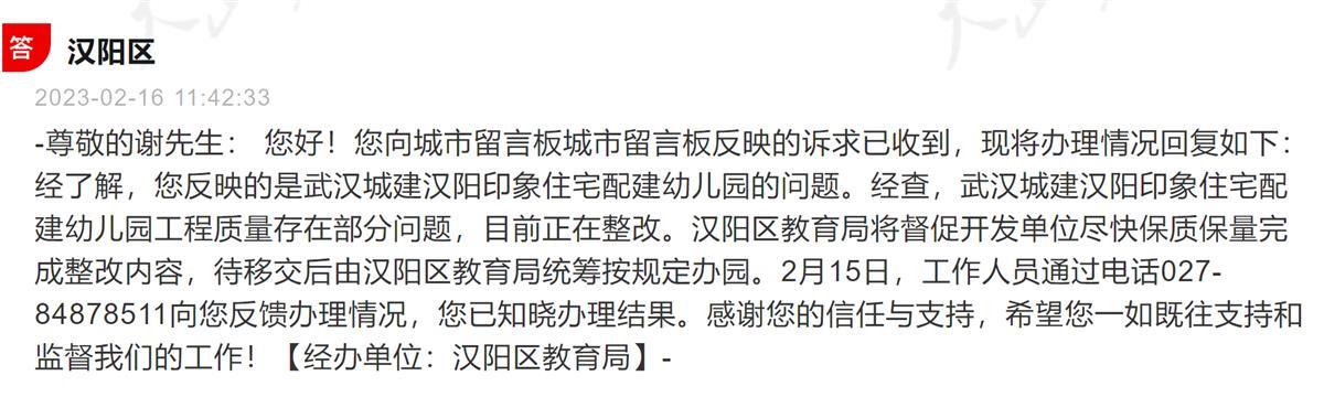 武漢夜網最新資訊更新發布?