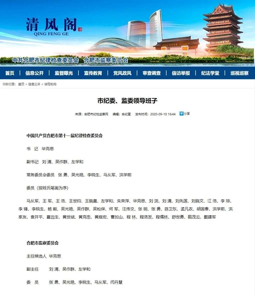 華克思2017年最新動態(tài)，擁抱自然，探索內(nèi)心桃花源