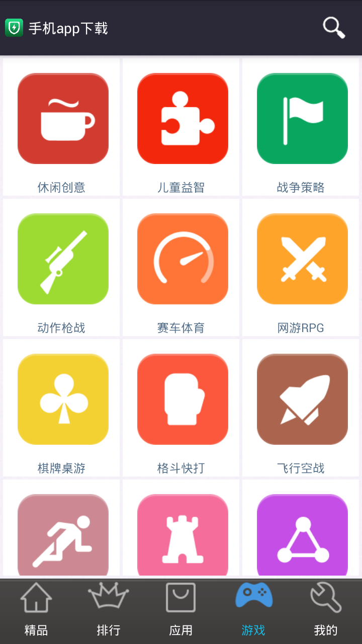 下載應(yīng)用市場最新版本，開啟心靈與自然的探索之旅