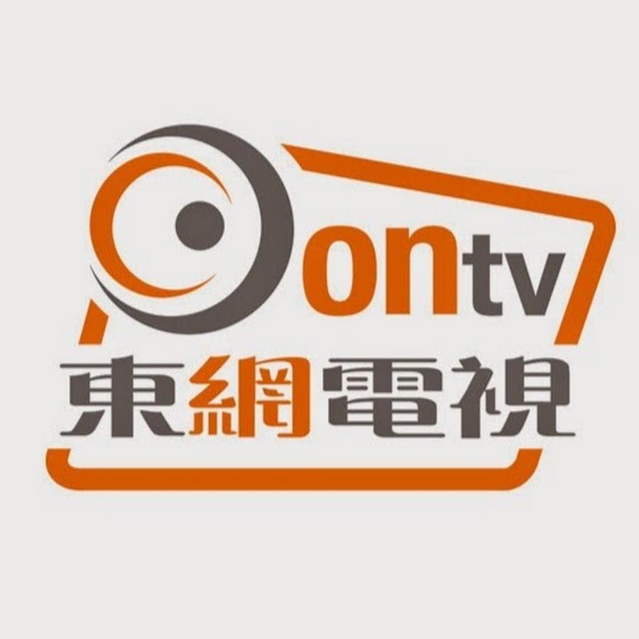 東森電視臺(tái)，愛(ài)的紐帶，溫馨相伴的日常時(shí)光