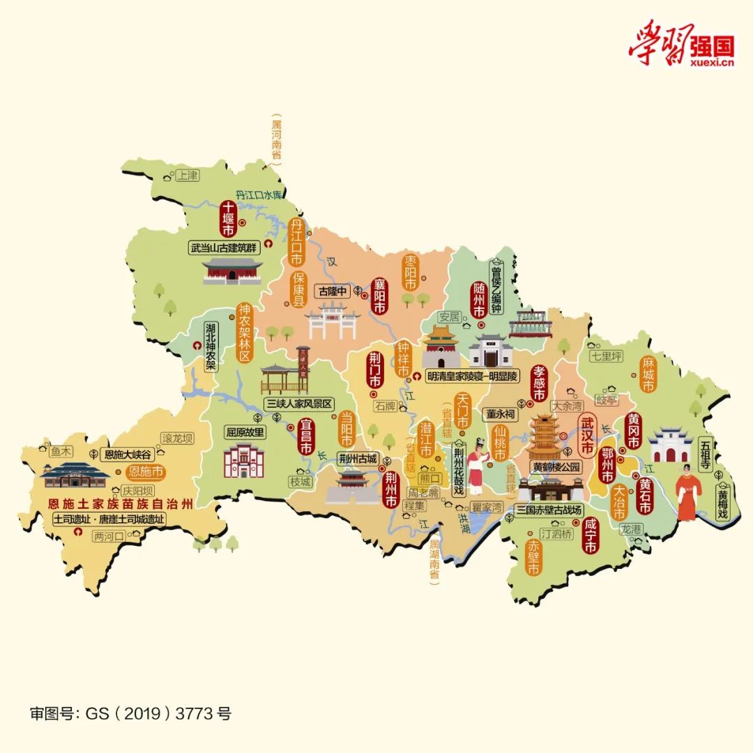 湖北旅游勝地高清地圖全新版，探索成長，自信之旅的起點