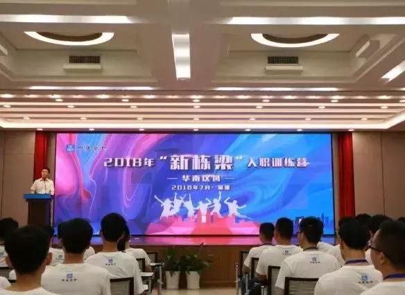 中建裝飾集團新一屆領導班子重磅亮相，引領未來發展新篇章?
