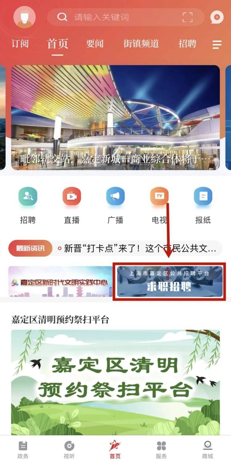 贊皇招聘資訊平臺，職業起點與成長伙伴的首選之地