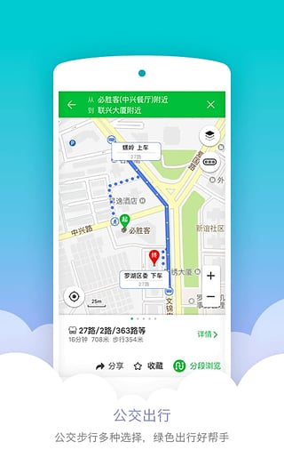 凱立德最新導航版下載，開啟智能導航新時代