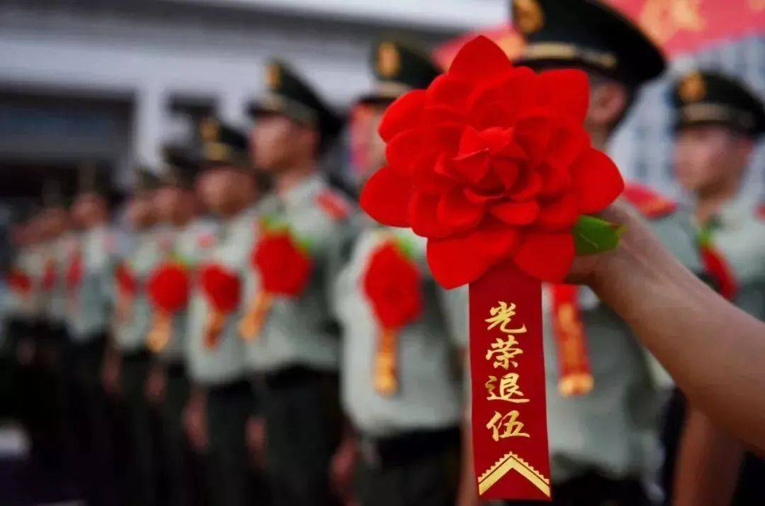 最新退役軍人補貼政策解析及概覽