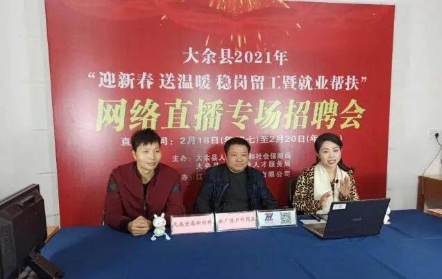 大余最新科技職位招聘，引領(lǐng)未來職場新篇章