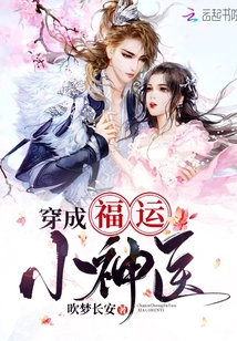 桃運相師最新章節(jié)揭秘，背景、事件與地位的探索