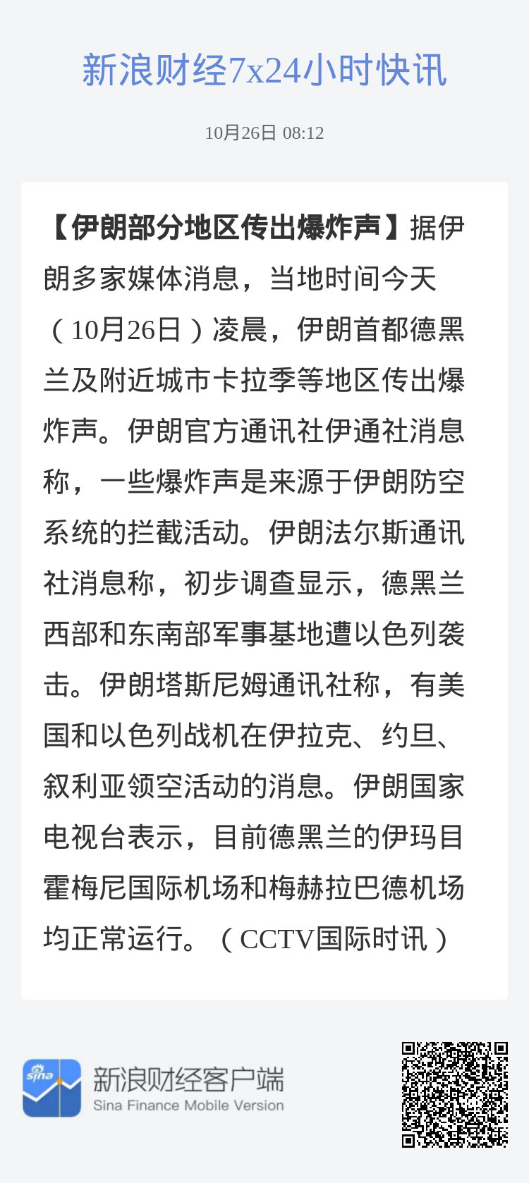 靜電噴涂及電泳漆加工 第5頁
