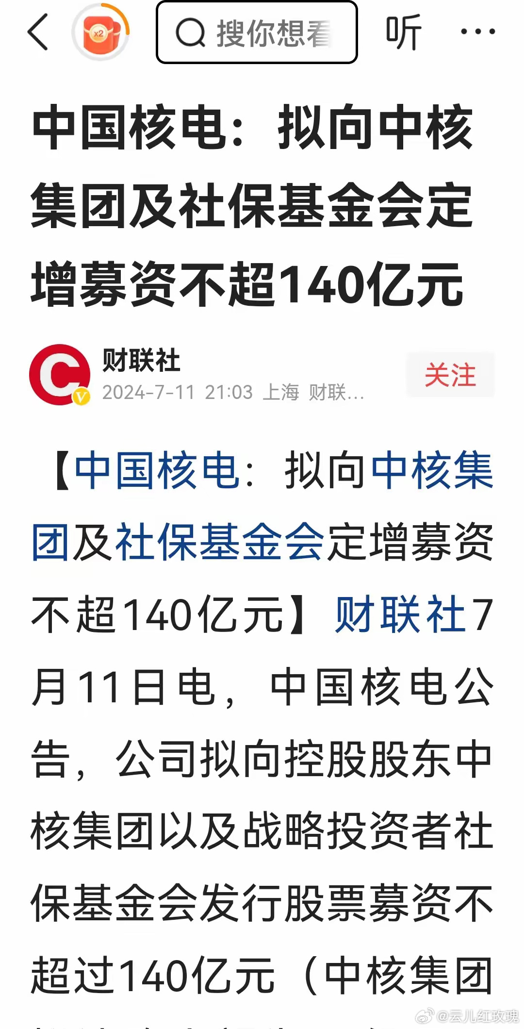 中國核電開啟能源新篇章，最新消息新聞，自信成就未來發展之路
