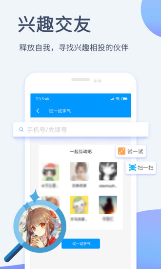 影音先鋒開心電影，視覺與聽覺的極致盛宴