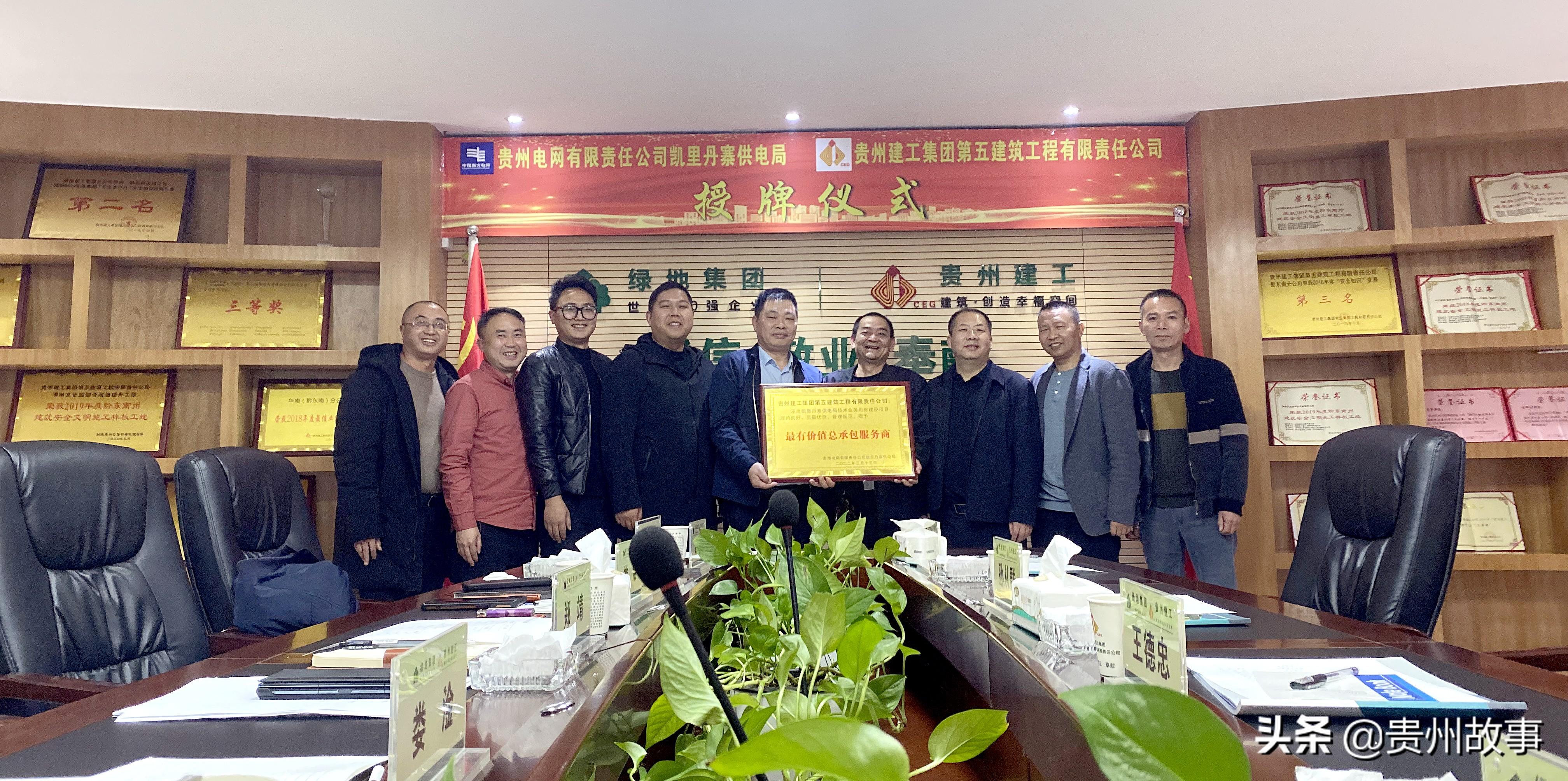 貴州建工新任董事長領導能力的多維解讀，領導風格與未來展望