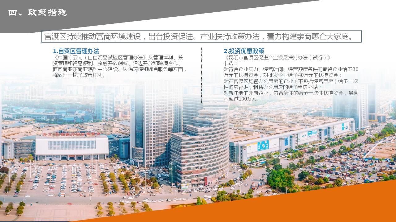 螺螄灣最新動態概覽，城市發展的微觀視角