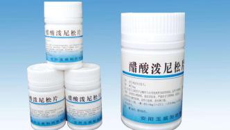 最新沷尼松研究與應用進展的探討