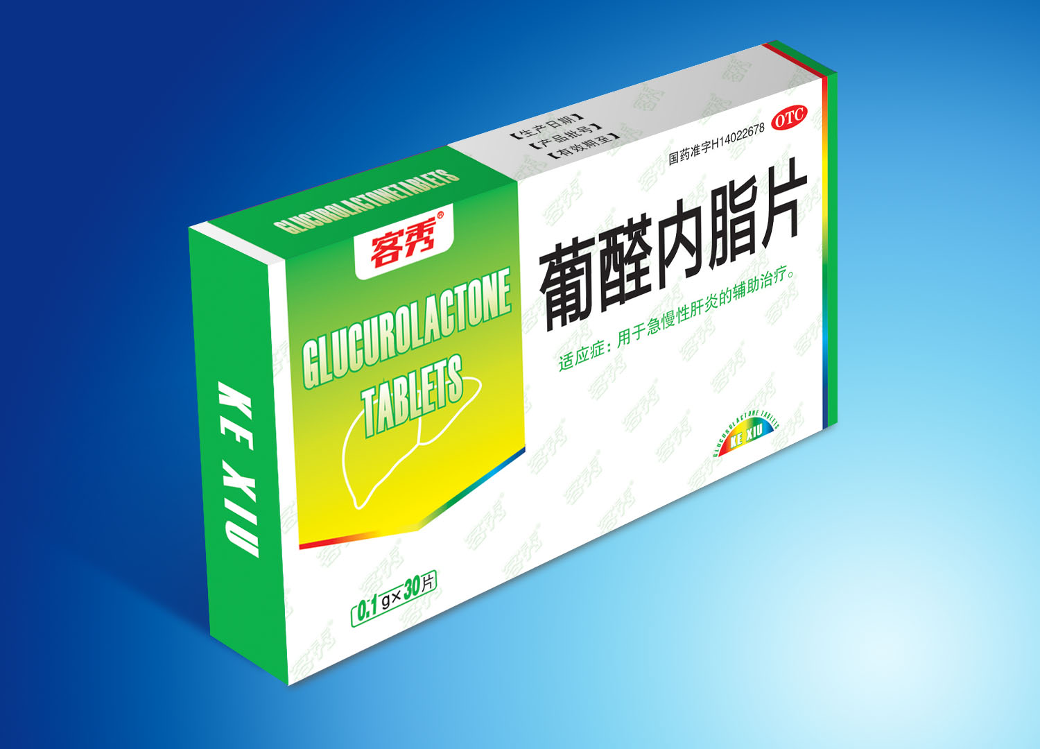 最新沷尼松研究與應用進展的探討