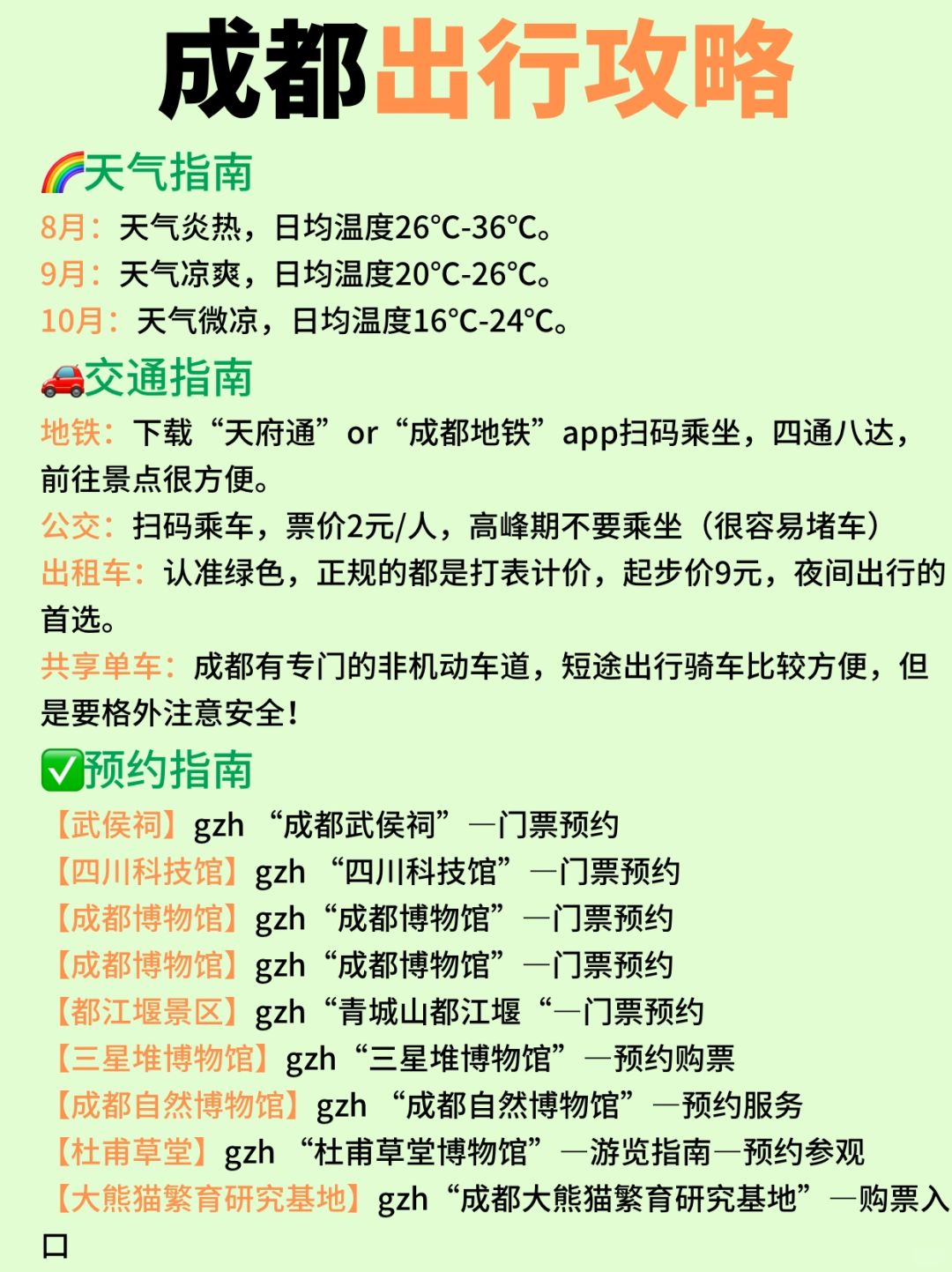 漁具配件 第31頁