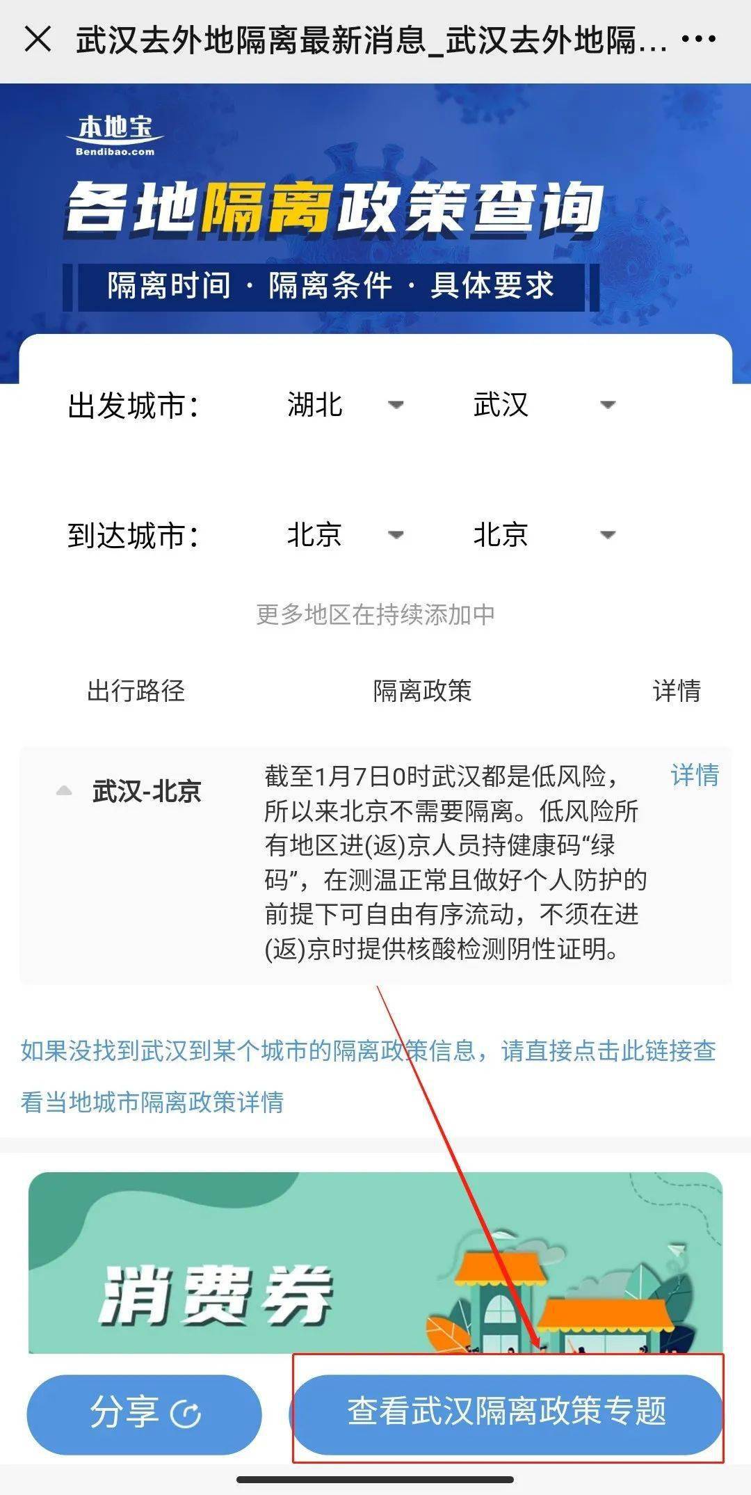 機(jī)械零部件 第20頁