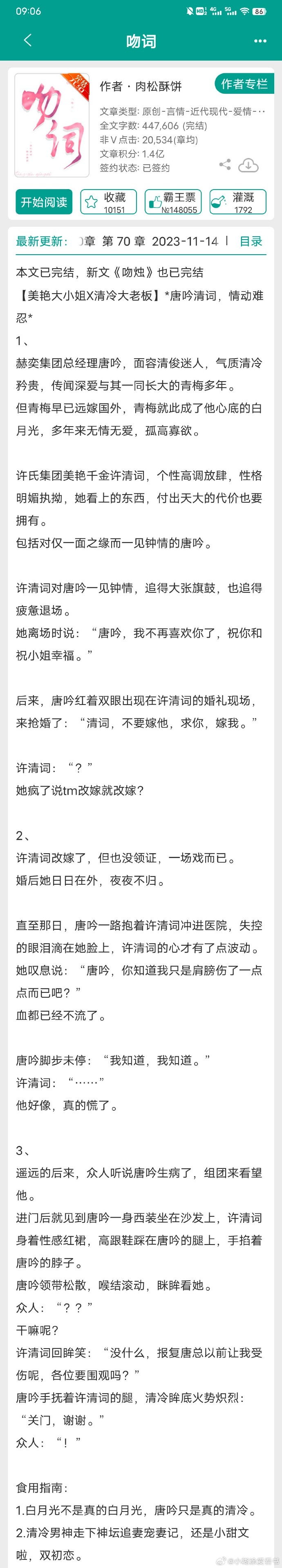 漁具配件 第18頁