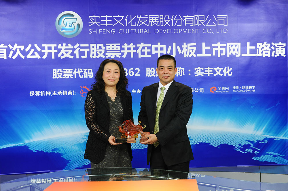 久豐文交最新動態(tài)與消息速遞????