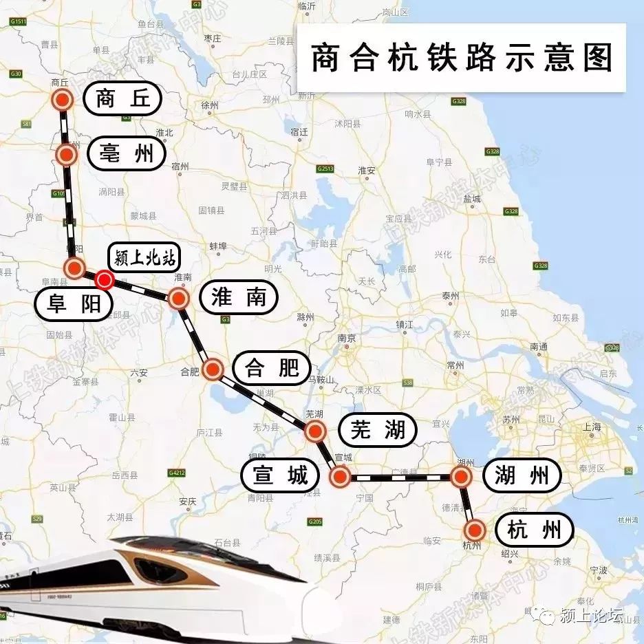 2025潁上高鐵最新動態與展望