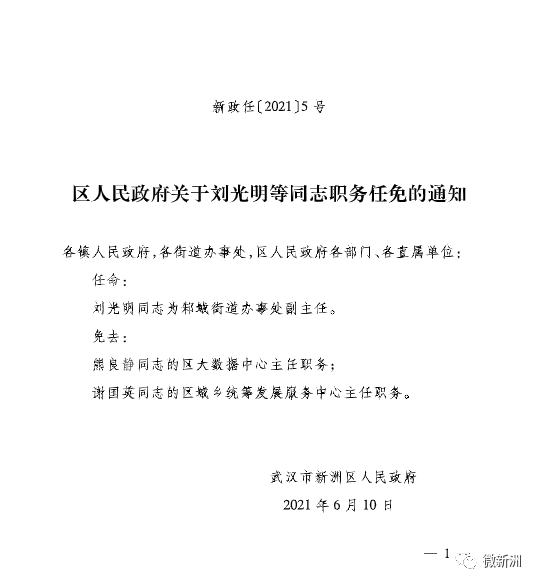 陸豐南塘最新西公法事，愛(ài)的法事與友情的交織紐帶