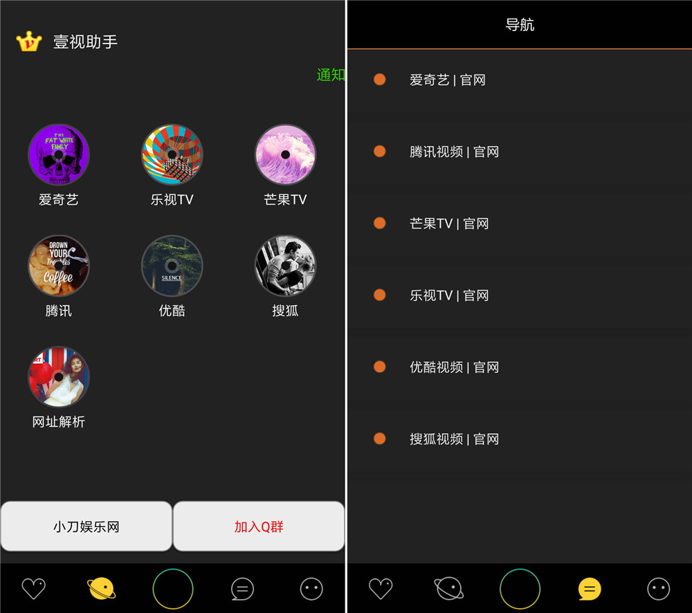 壹視助手最新版，功能升級與體驗大幅改進