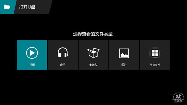 壹視助手最新版,功能升級(jí)與體驗(yàn)大幅改進(jìn)
