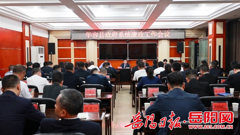 華容新聞網最新消息揭秘，時代浪潮下的華容新篇章
