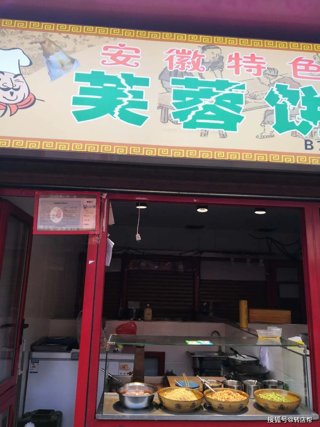 沈陽最新小足療店轉讓信息，優質商機不容錯過！
