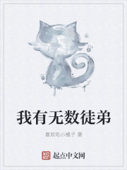 鄰里間的溫馨日常,宋淺裴奕霖最新章節分享