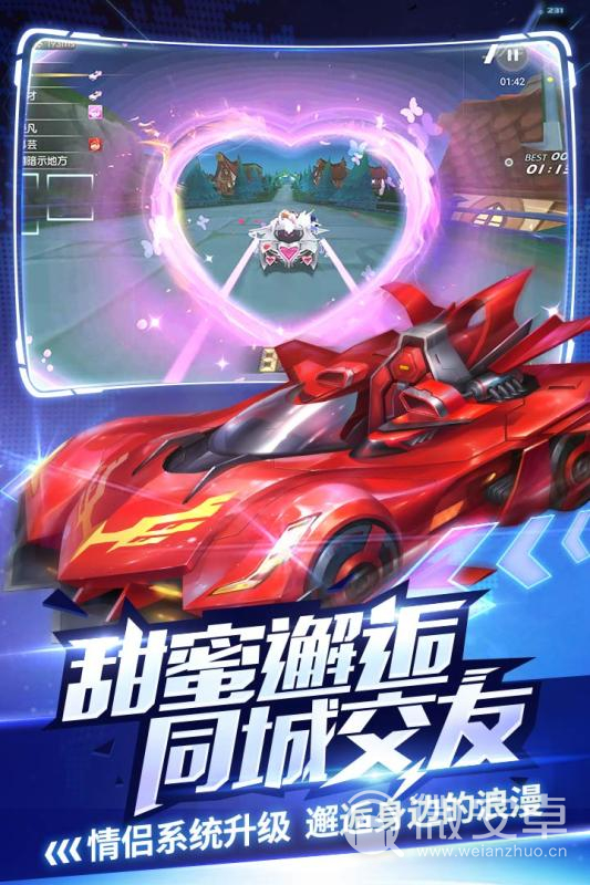 最新破解版,一起來飛車,神秘小巷的飛車樂園探秘