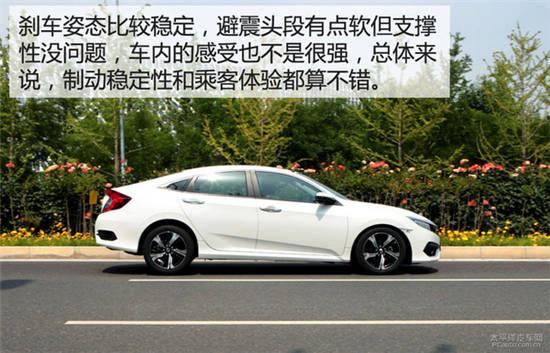 十代思域最新評測視頻,科技重塑駕駛體驗詳解