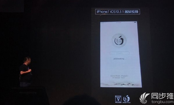 iOS 10.11越獄最新動態，變化中的自信與成就感，無限可能等你來探索！