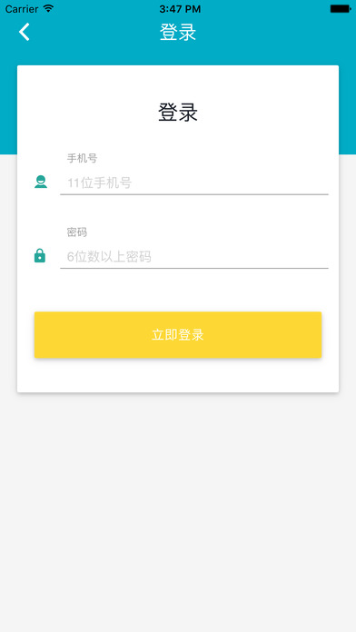 最新版優步車主瑞下載,啟程探索自然美景的奇妙之旅