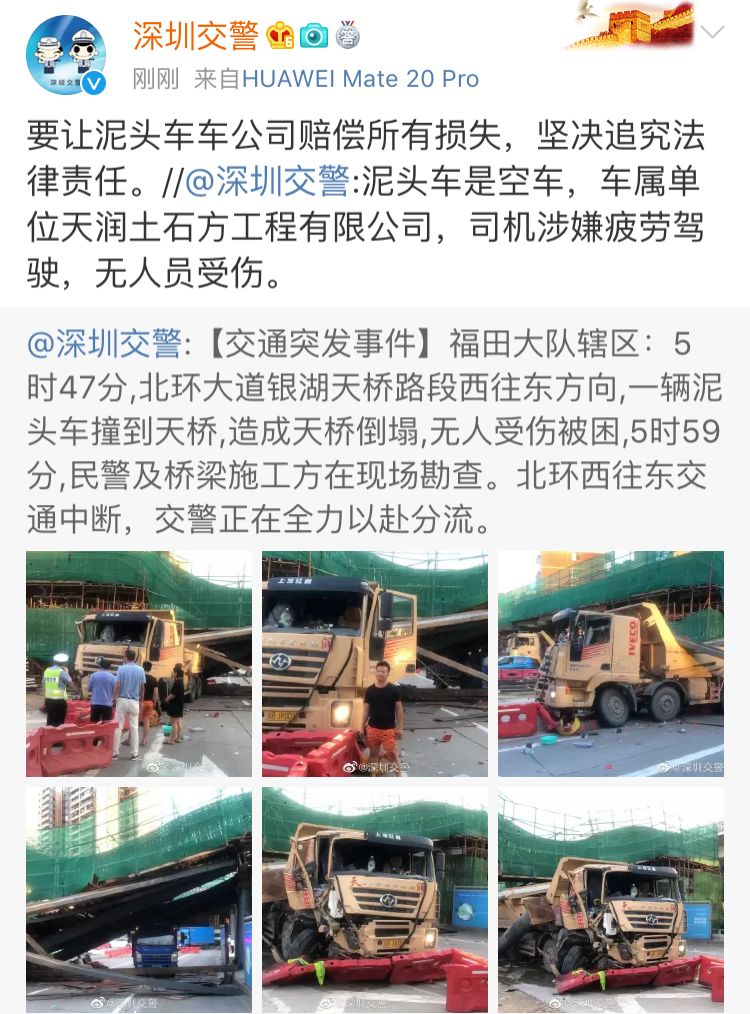 深圳市泥頭車政策調整與行業變革最新通知