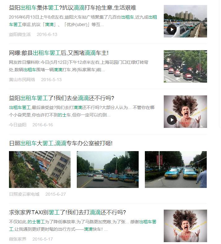 包頭出租車最新動態,科技引領出行變革,重塑體驗之旅